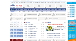 Desktop Screenshot of gangchang.lgmi.com